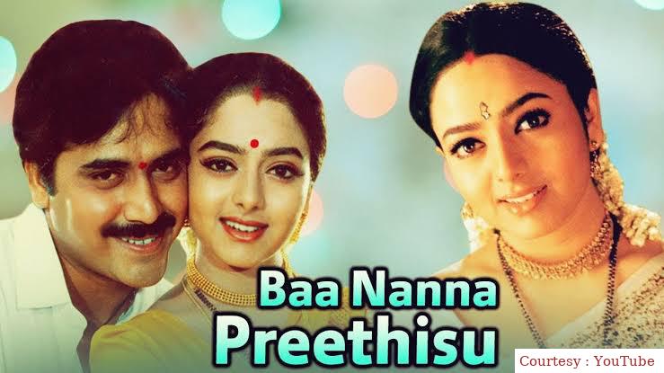 Baa Nanna Preethisu 