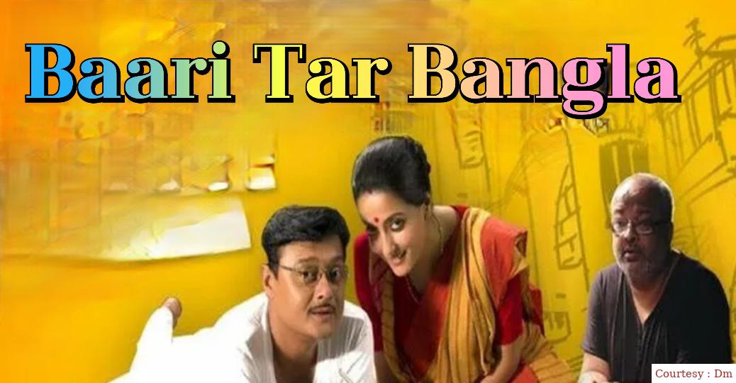 Watch Free  Baari Tar Bangla Full Movie Online