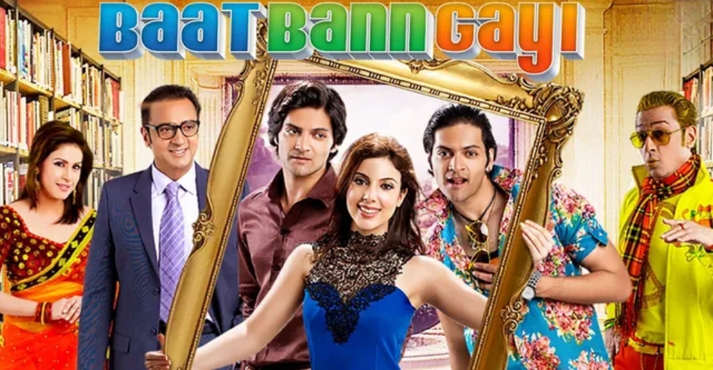 Baat Bann Gayi