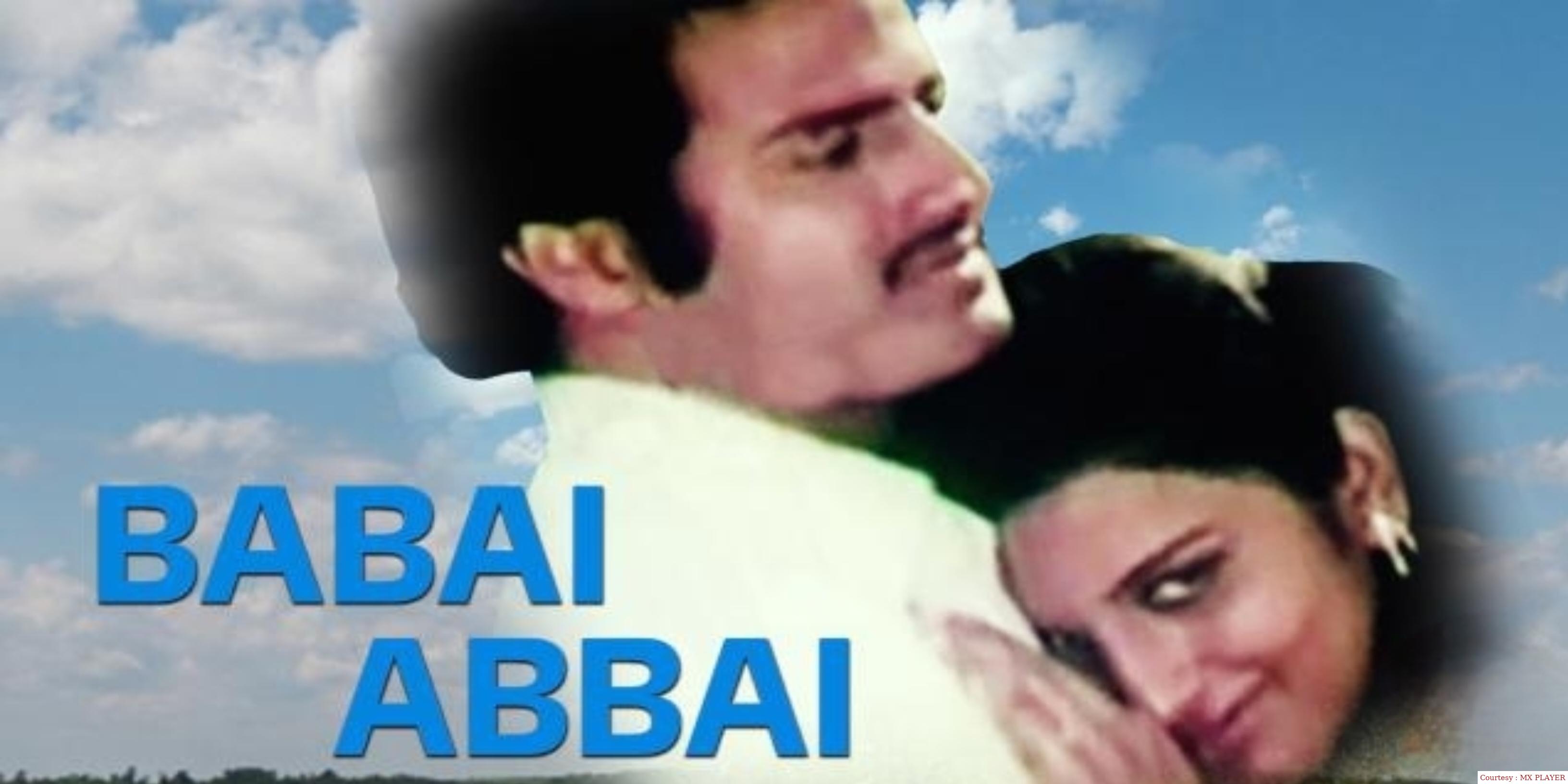 Watch Free  Babai Abbai Full Movie Online