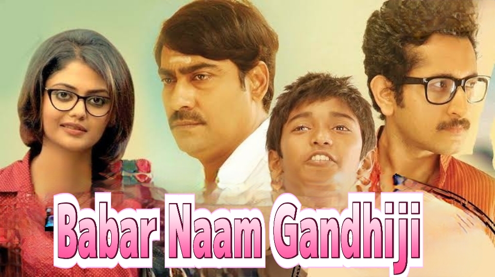 Watch Free Babar Naam Gandhiji Full Movie Online