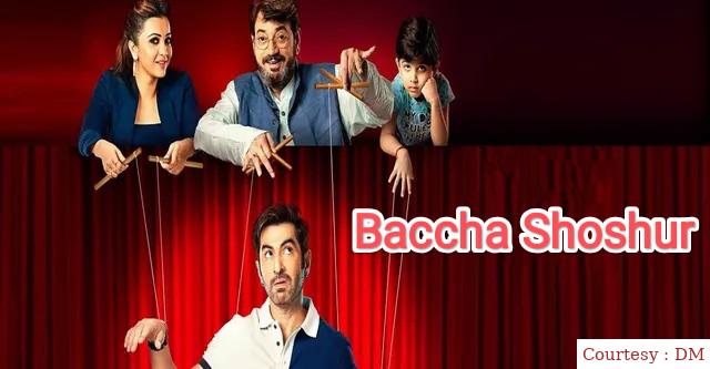 Watch Free  Baccha Shoshur Full Movie Online