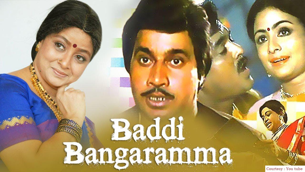 Watch Free  Baddi Bangaramma Full Movie Online