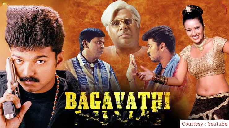 Watch Free  Bagavathi Full Movie Online