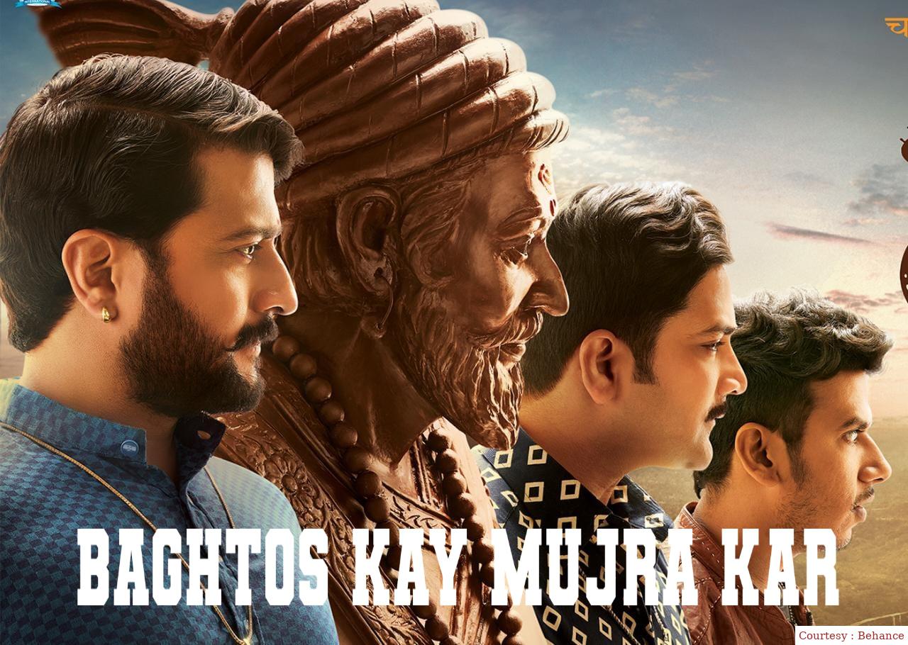 Baghtos Kay Mujra Kar