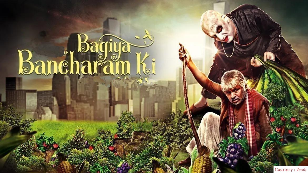 Watch Free  Bagiya Bancharam Ki Full Movie Online