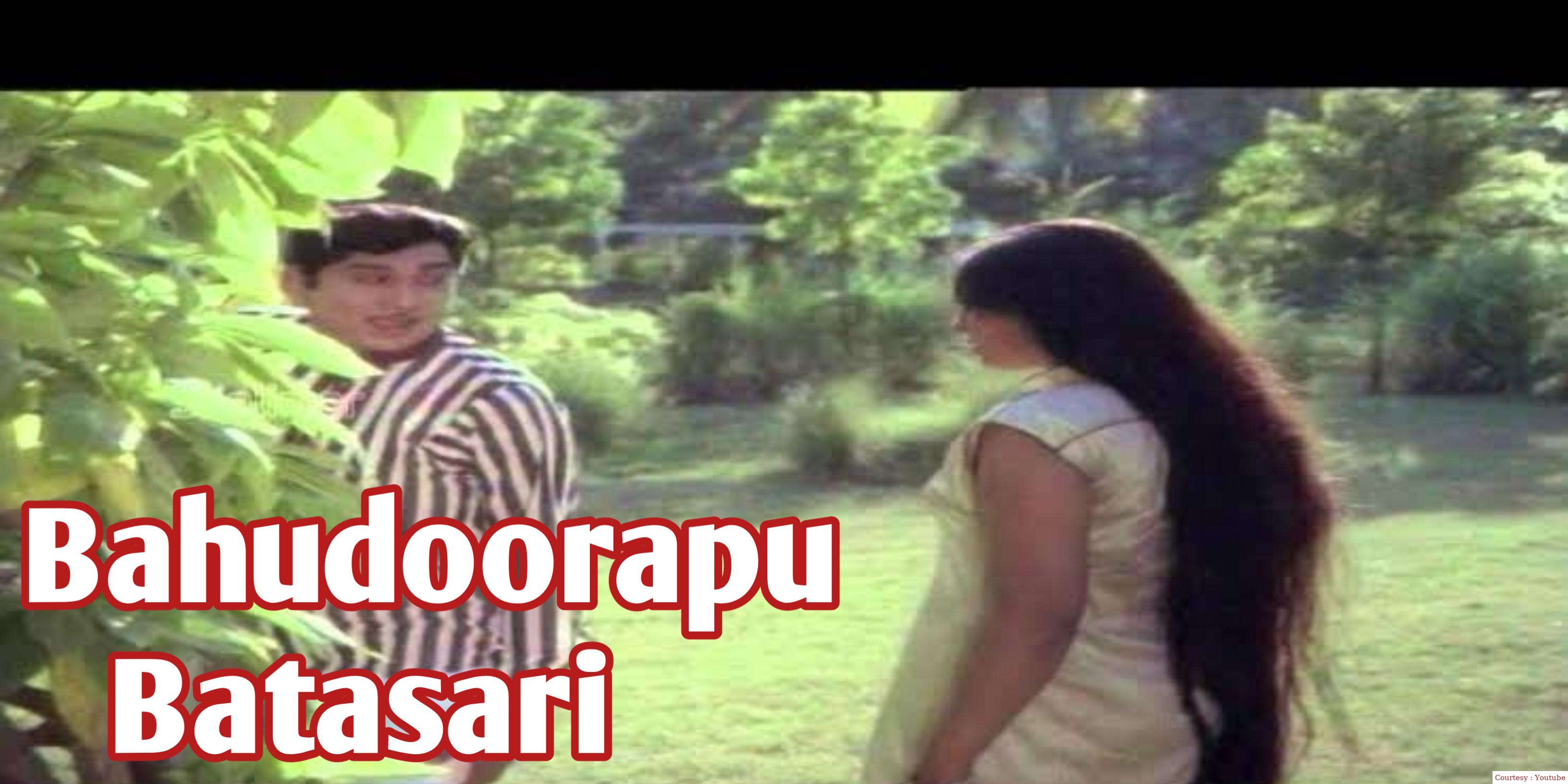 Watch Free  Bahudoorapu Batasari Full Movie Online