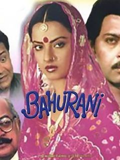 Watch Free Bahurani  Full Hindi Movie Online