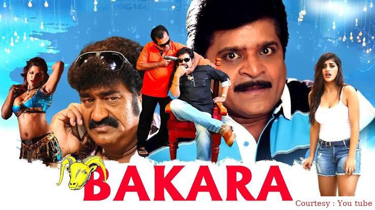 Watch Free  Bakara Full Movie Online