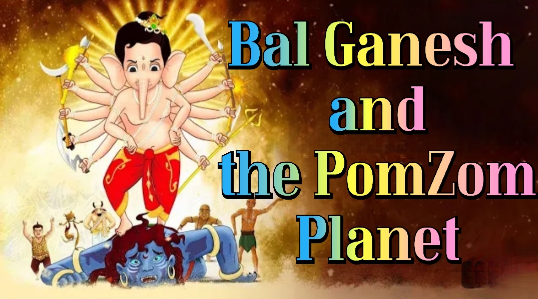 Bal Ganesh and the PomZom Planet