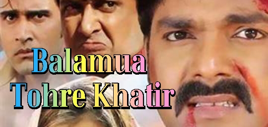 Balamua Tohre Khatir