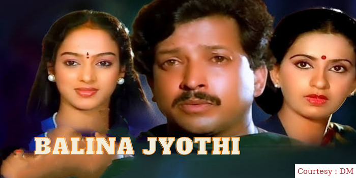 Watch Free  Balina Jyothi Full Movie Online