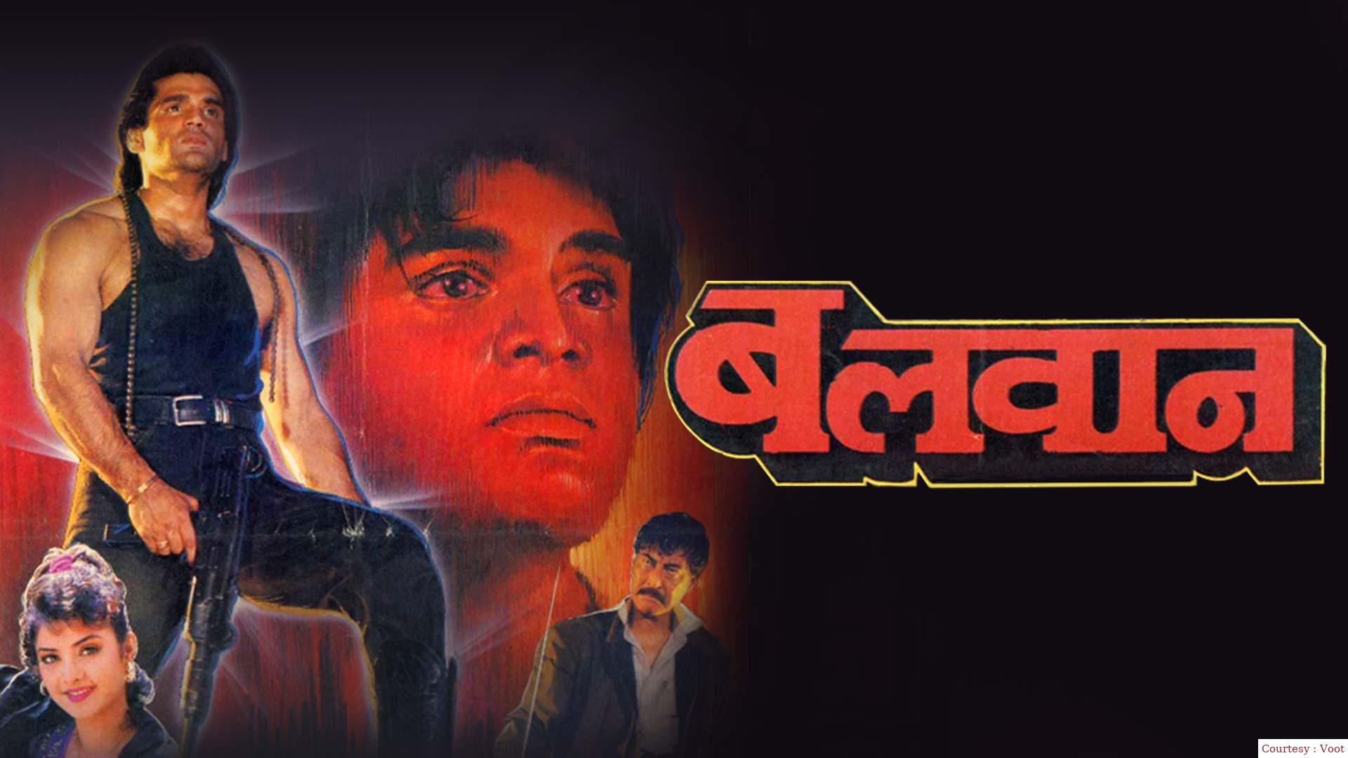 Watch Free  Balwaan Full Movie Online