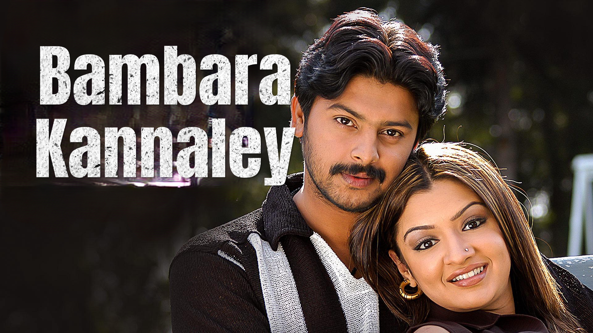 Watch Free  Bambara Kannaley Full Movie Online