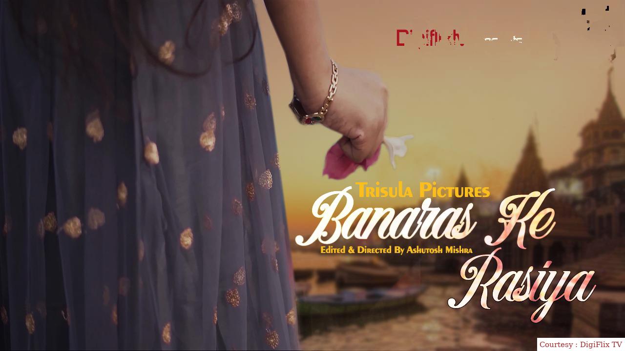 Banaras ke Rasiya