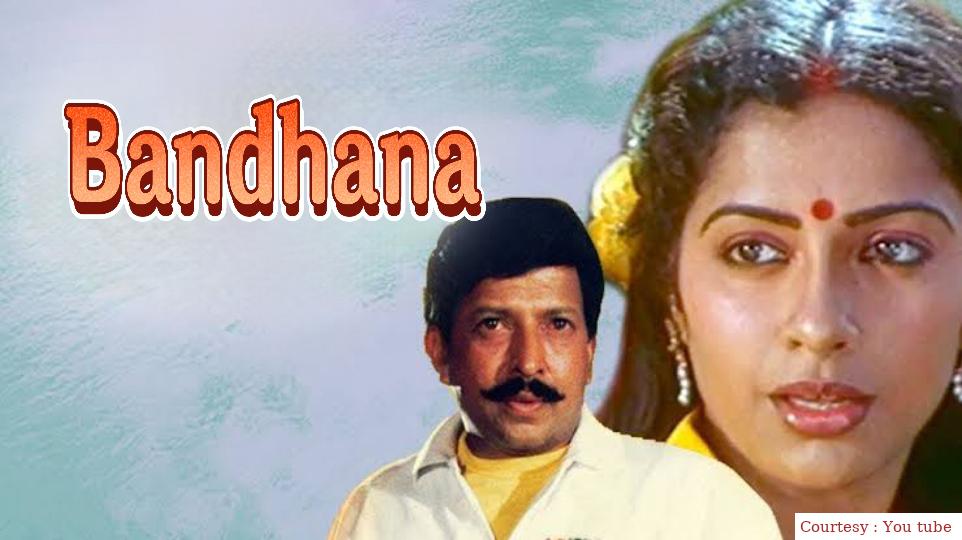 Watch Free  Bandhana Full Movie Online