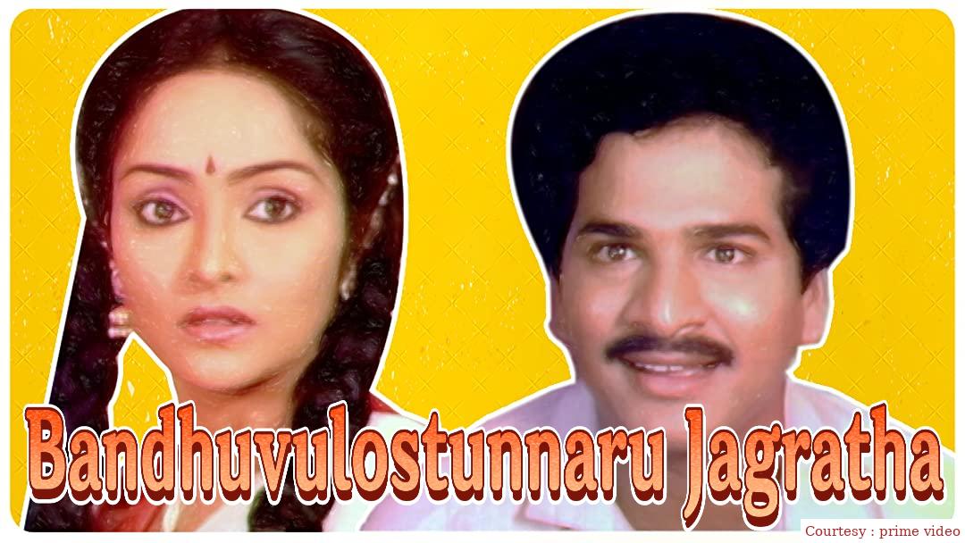 Watch Free  Bandhuvulostunnaru Jagratha Full Movie Online