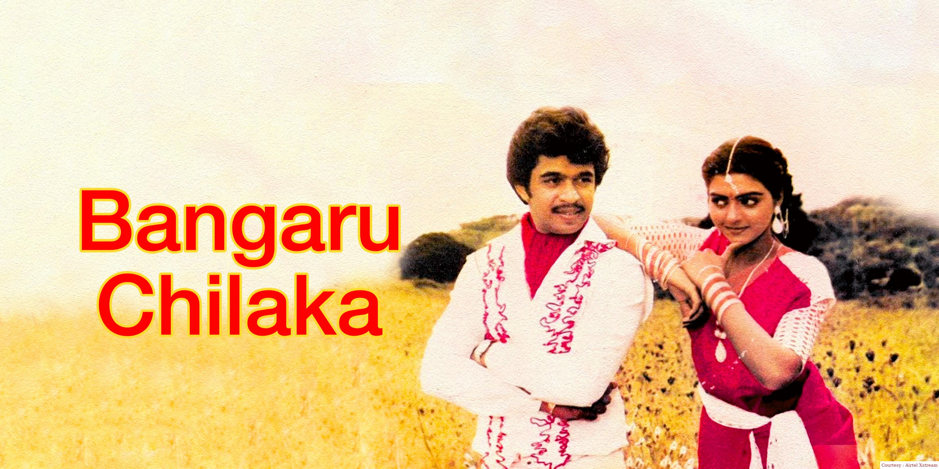 Watch Free  Bangaru chilaka Full Movie Online