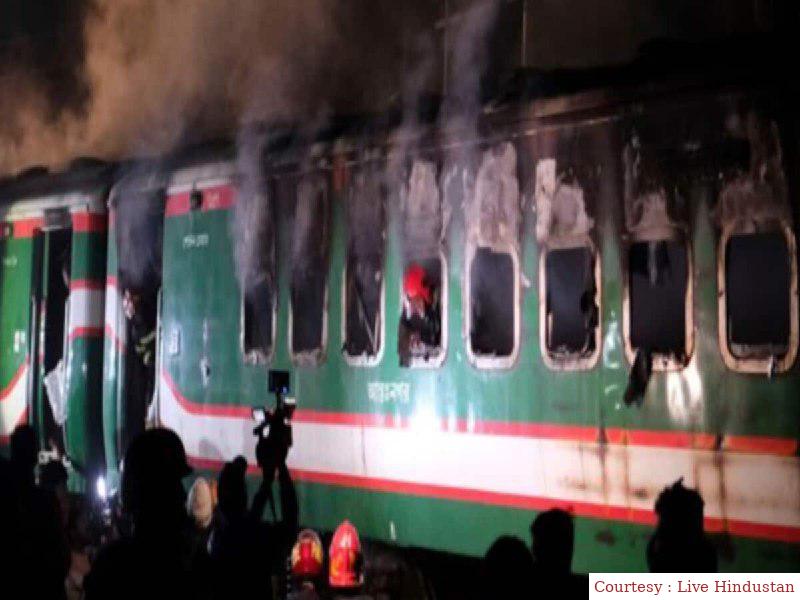 Bangladesh: Fire in a train by miscreants, five people killed, dozens injured.