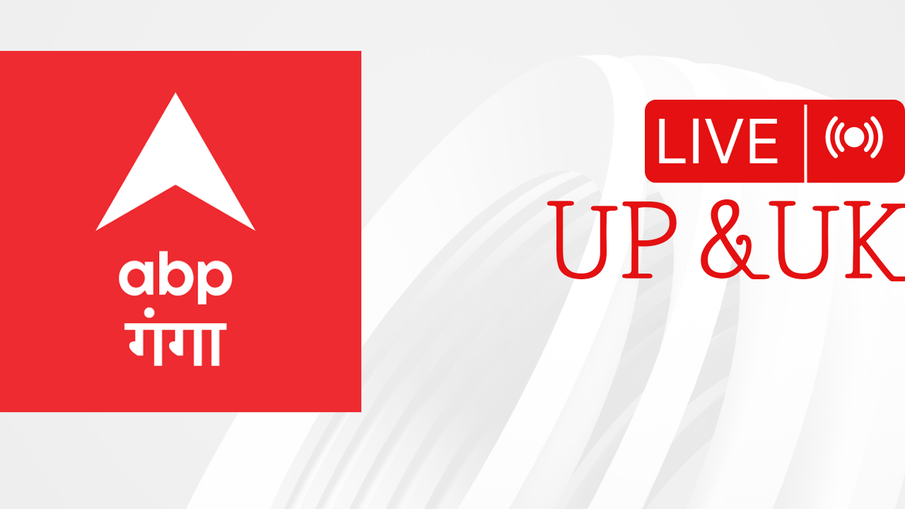 ABP Ganga UP & UK 