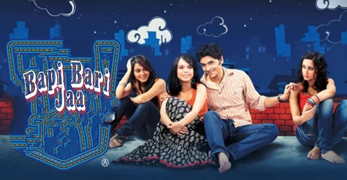 Watch Free  Bapi Bari Jaa Full Movie Online