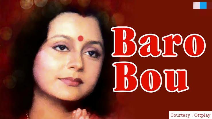 Watch Free  Baro Bou Full Movie Online
