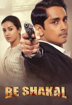 Watch Free Be Shakal Full Hindi Movie Online