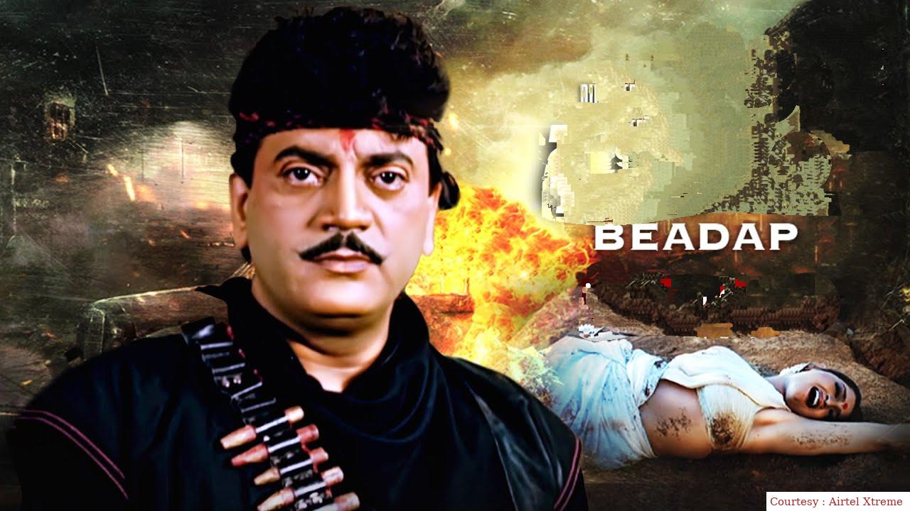 Beadap