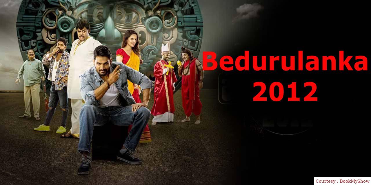 Bedurulanka 2012