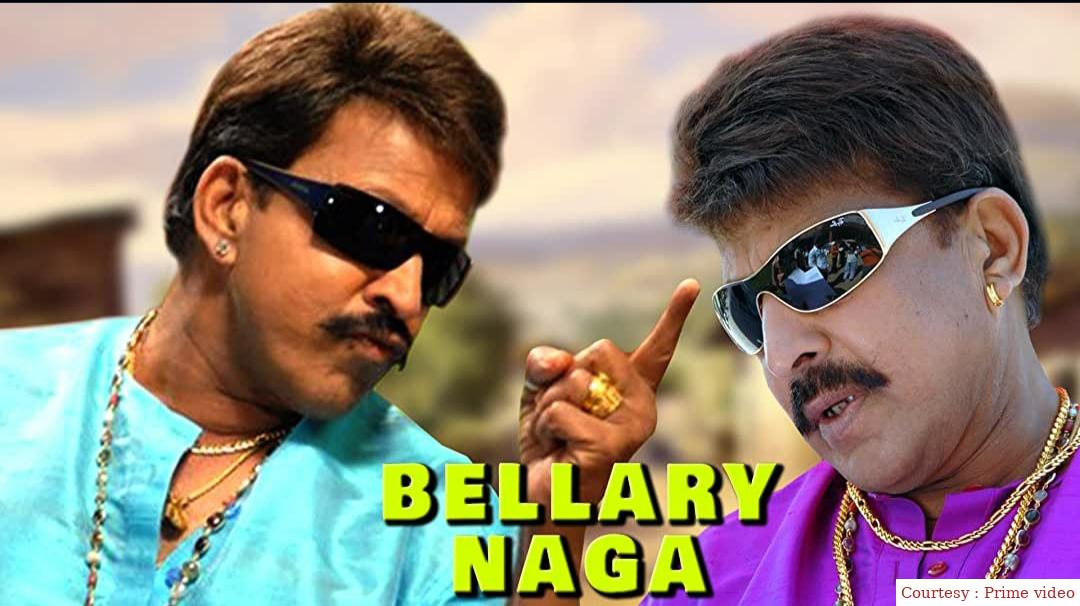 Bellary Naga 