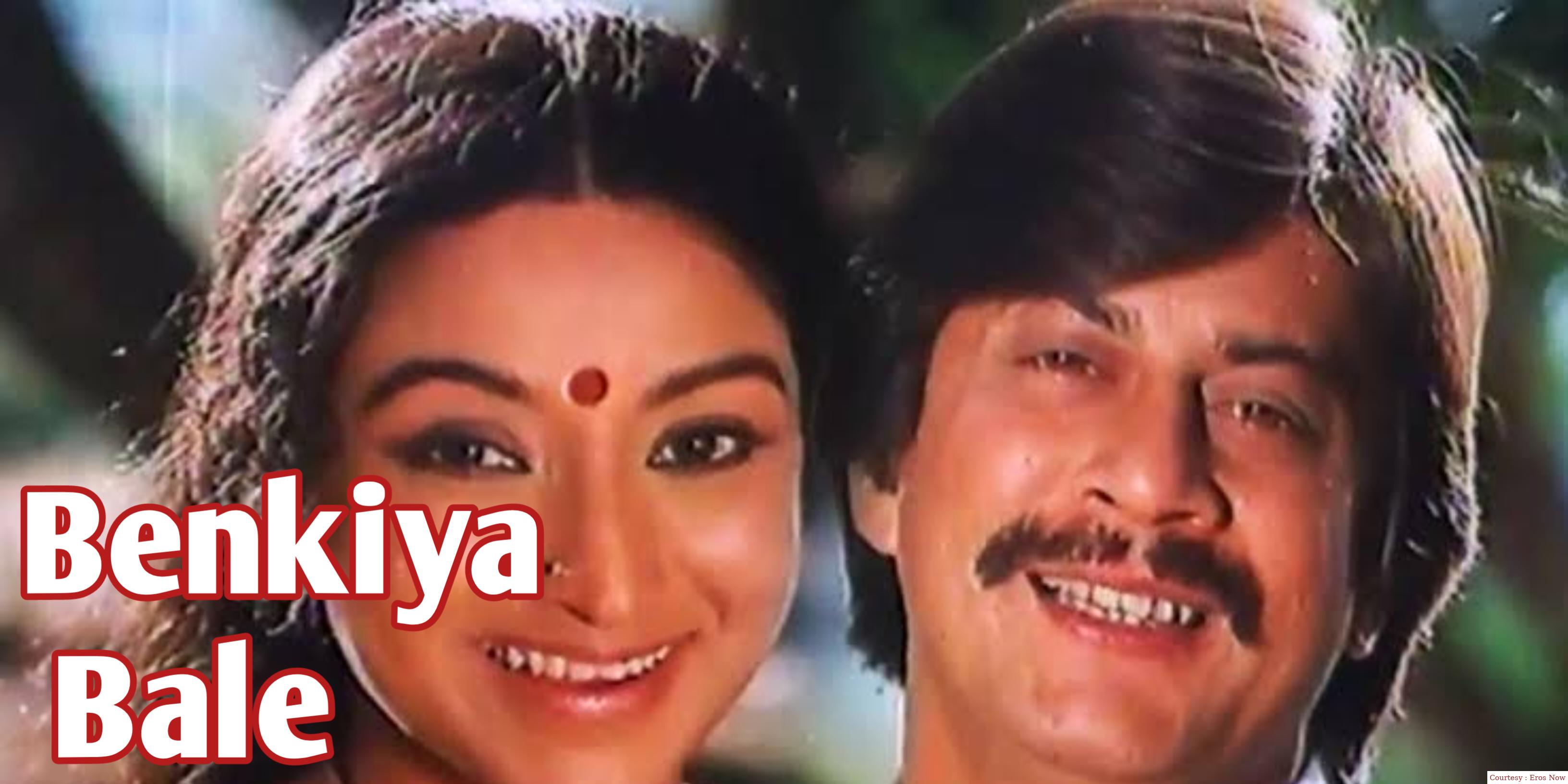 Watch Free  Benkiya Bale Full Movie Online