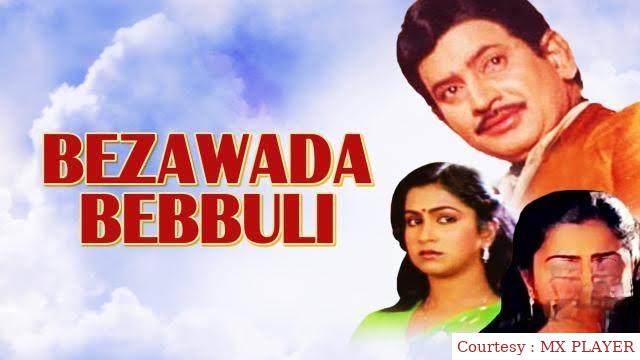 Watch Free  Bezwada Bebbuli Full Movie Online