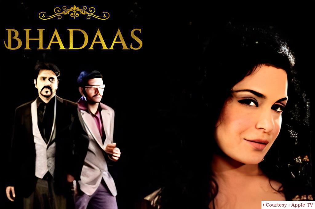 Watch Free  Bhadaas Full Movie Online