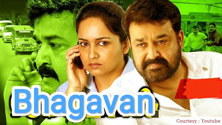Watch Free  Bhagavan Full Movie Online