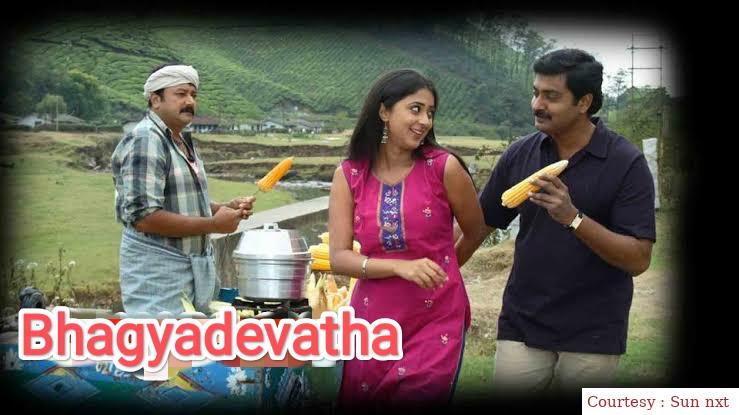 Bhagyadevatha