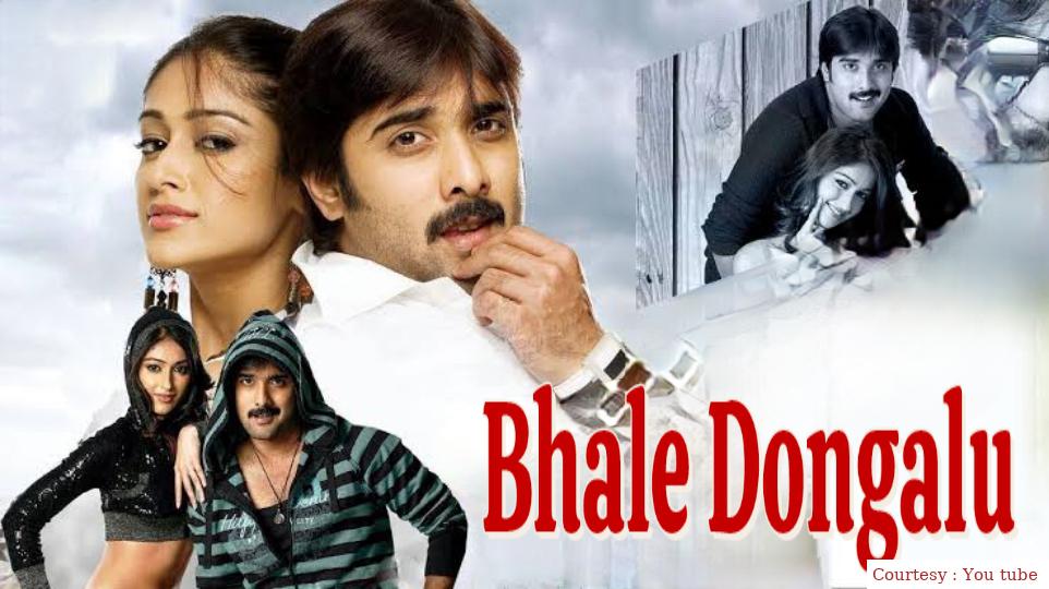 Watch Free  Bhale Dongalu Full Movie Online