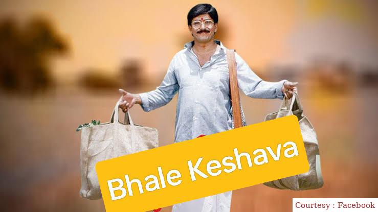 Bhale Keshava