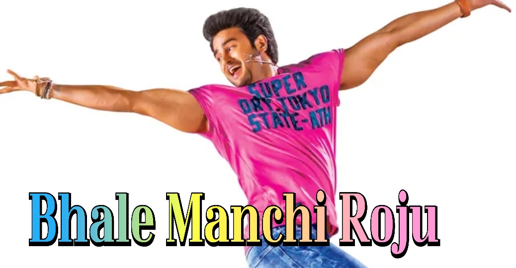 Watch Free Bhale Manchi Roju Full Movie Online