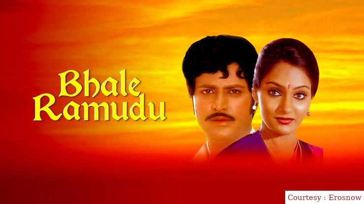 Watch Free  Bhale Ramudu Full Movie Online