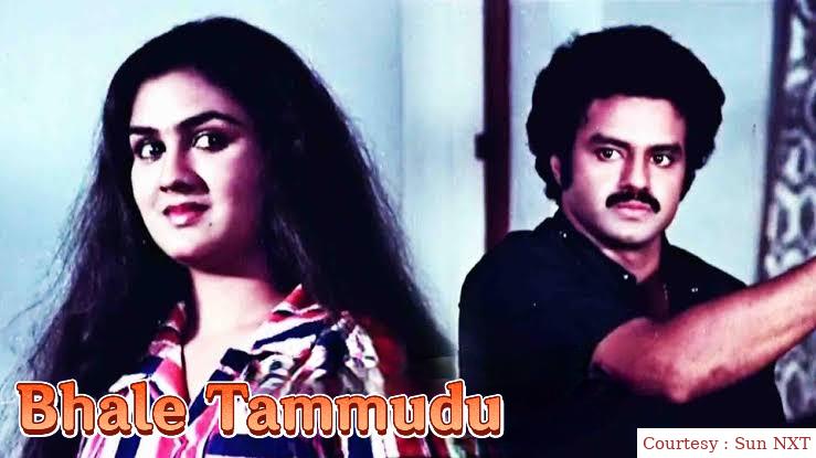 Watch Free  Bhale Tammudu Full Movie Online