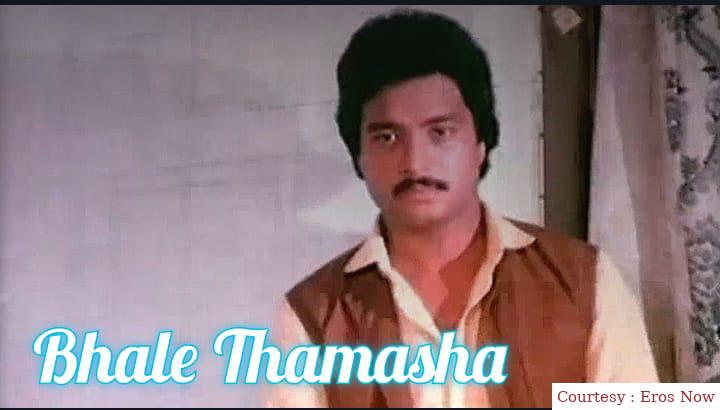 Watch Free  Bhale Thamasha Full Movie Online
