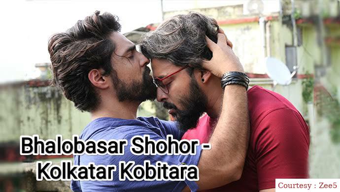 Bhalobasar Shohor - Kolkatar Kobitara