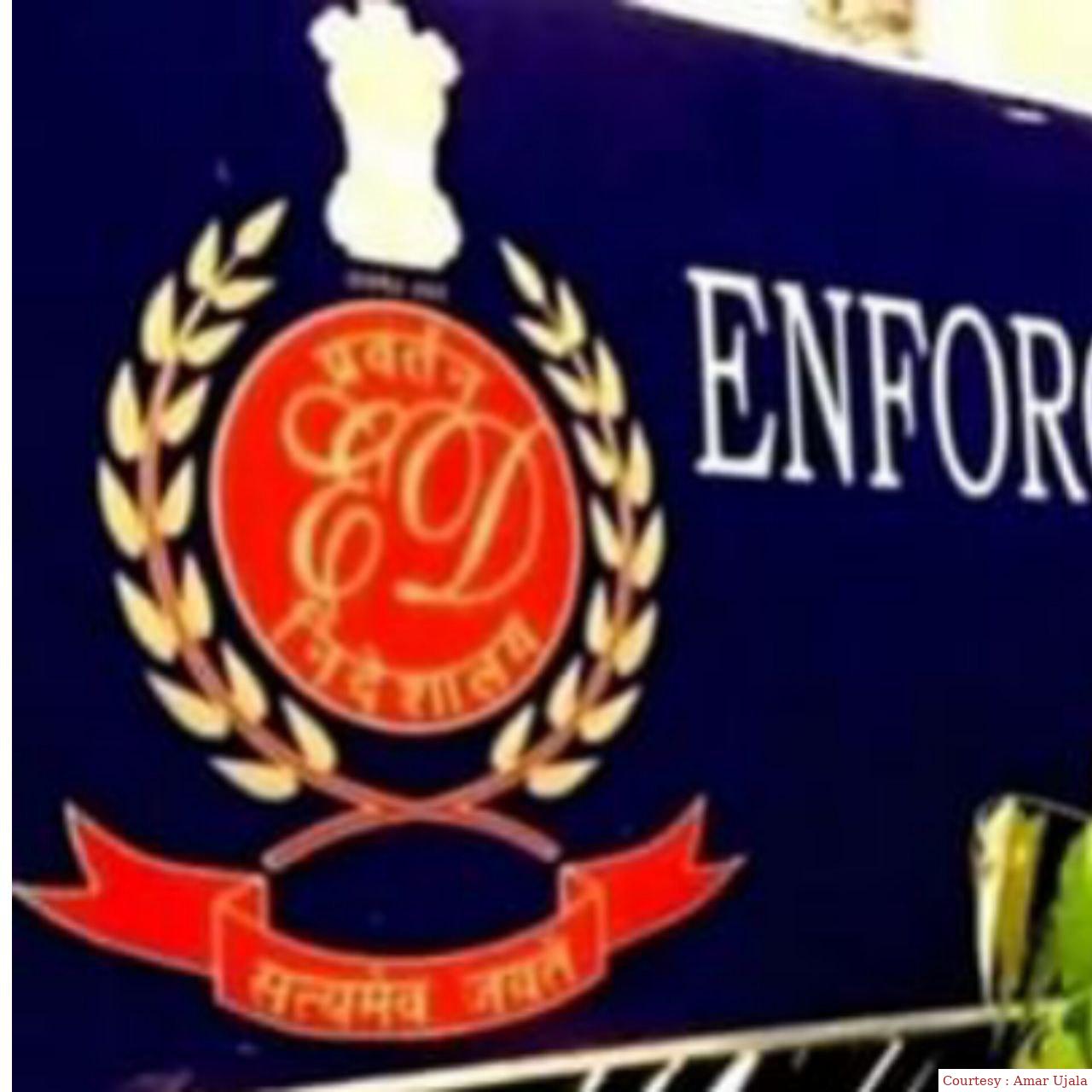 Bharat Infras assets worth 105 crores were attached by the ED in the bank fraud case.