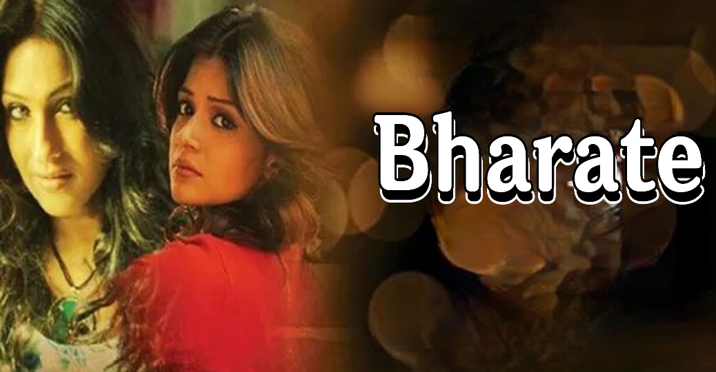 Bharate