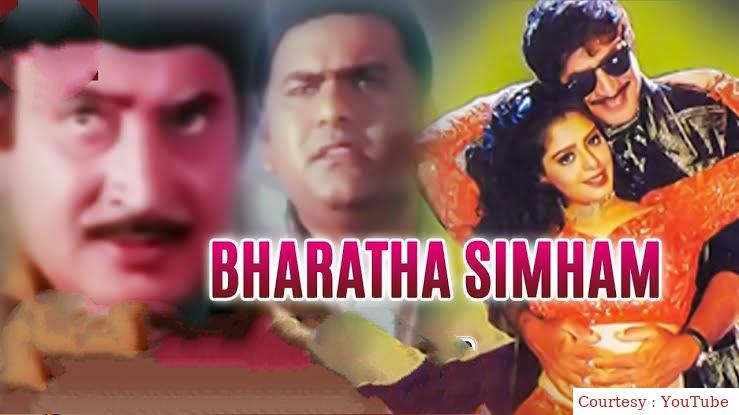 Watch Free  Bharatha Simham Full Movie Online