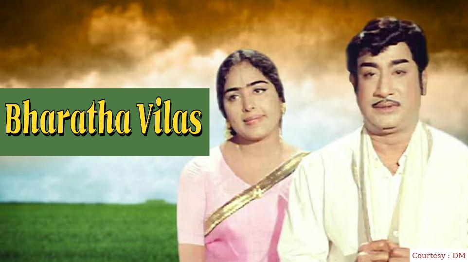 Bharatha Vilas