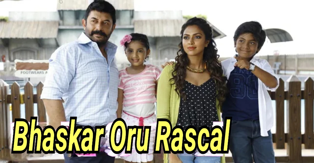 Bhaskar Oru Rascal