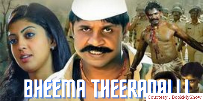 Bheema Theeradalli