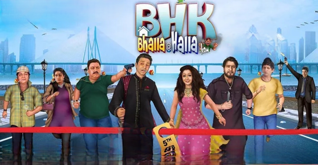 Watch Free BHK Bhalla@Halla.Kom Full Movie Online