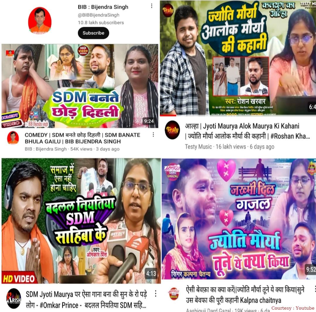 Bhojpuri songs on Jyoti-Alok Morya controversy. Comedy Video and SDM Chalisa viral.